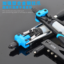 SJ double handle manual riveting machine Labor-saving riveting cap gun riveting gun Core pulling gun Riveting gun riveting gun Riveting gun