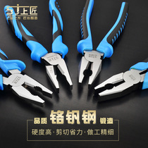 Upper carpenter tools Wire pliers Hardware tools Non-slip handle vise vise 6 inch 8 inch flat mouth pliers