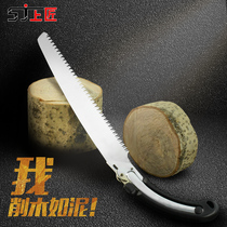 Upper Artisan Waist Saw Hand Saw Handsaw Home Garden Saw Woodwork Saw Wood Saw Branches Wood Saw Fruit Tree Saw
