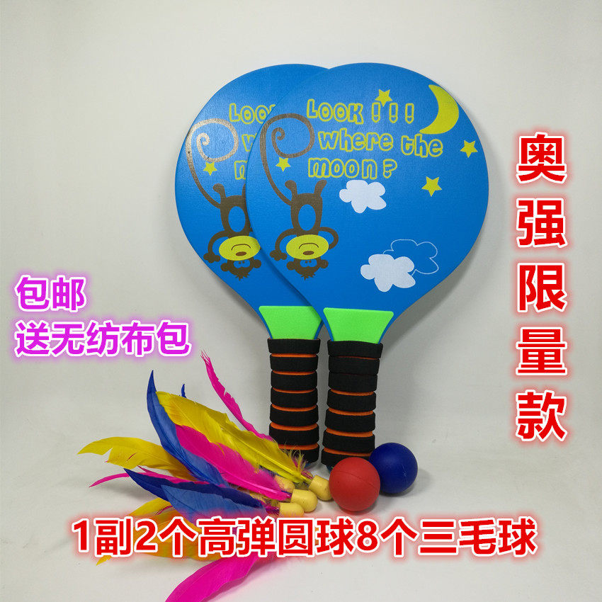 Oqiang board badminton racket pair delivered 8-3 wool balls 2 high play ball upscale racket bag plastic handle 4 not like