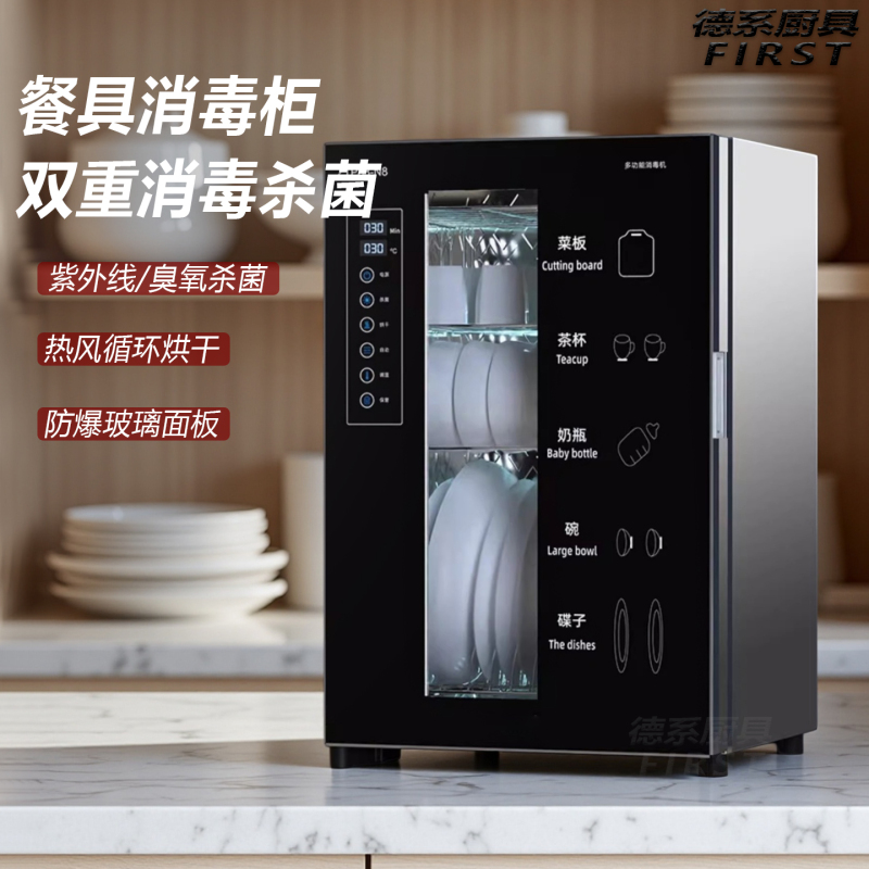 Desktop Disinfection Cupboard with Ultraviolet High-Temperature Drying, Large Capacity, Household Kitchen Stainless Steel Ultraviolet Tableware Disinfection Cabinet