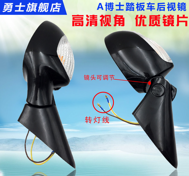 Tiến sĩ A Tiến sĩ Postdoctoral Scooter Gương chiếu hậu ban đầu Reflector gương chiếu hậu với tín hiệu lần lượt