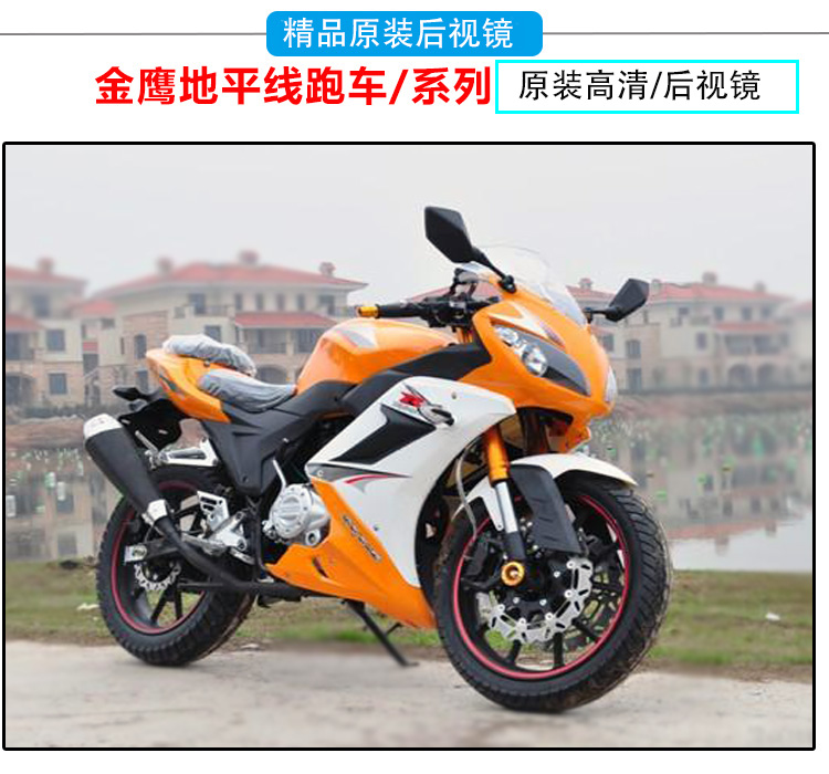 Gương chiếu hậu xe máy gương xe thể thao gương gương sửa đổi đường đua gương xe máy tí hon