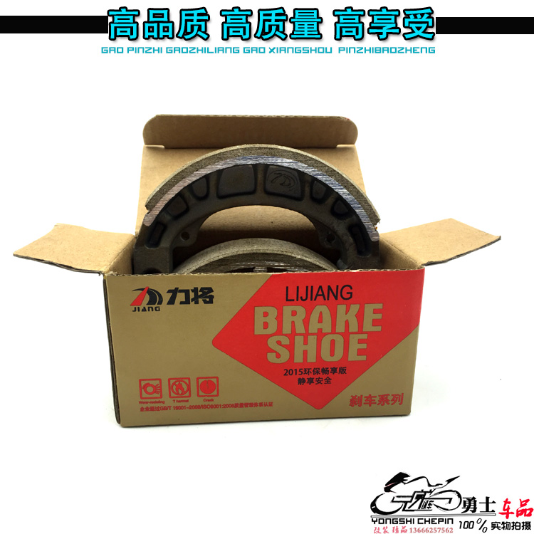 Xe tay ga GY6125 FIS WISP Xun Ying Xiaoxiaoge Xe máy CG125 phanh má phanh - Pad phanh thắng xe tay ga