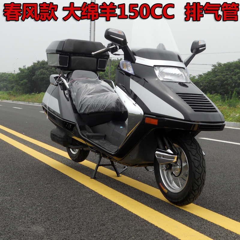 Scooter mùa xuân làn gió lớn cừu CF150 tàu lớn vua 150 ống xả muffler ống hút