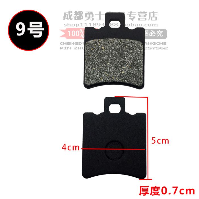 Xe máy điện - Pad phanh bộ thắng đĩa trước sirius