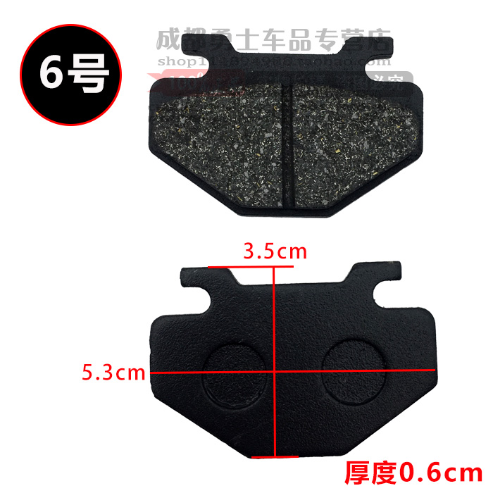 Xe máy điện - Pad phanh bộ thắng đĩa trước sirius