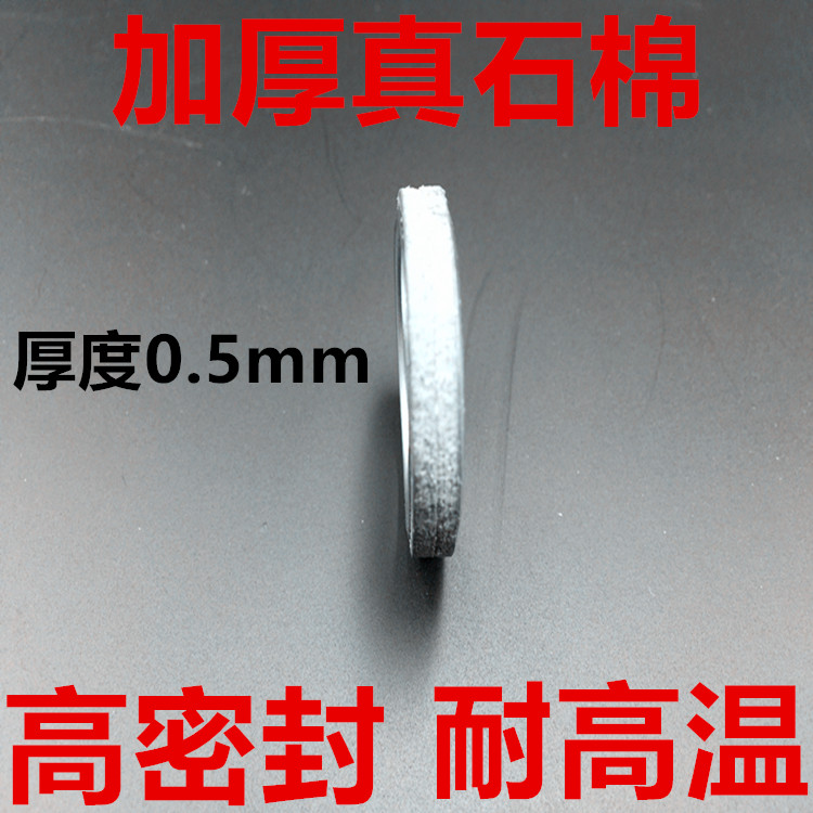 Scooter Gwangyang 125 GY6 50 80 125 150 Ống xả Gasket đôi dày Amiăng Mat pô xe winner