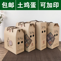 30 - 60 kraft paper and egg gift box of grass egg packaging box packaging box of egg box containing egg box box box