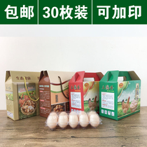 30 egg gift box packaging egg packaging egg packaging box egg packaging egg gift box packaging