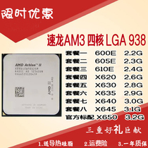 AMD Athlon II X4 640 605 600E 620 630 645 AM3 938 pin quad-core CPU