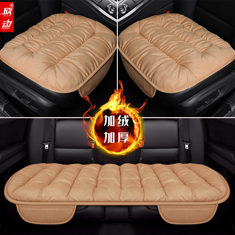 Car seat cushion winter new plush three-piece set non-slip tie-free warm single-piece rear seat cushion cover single-seat wool cushion
