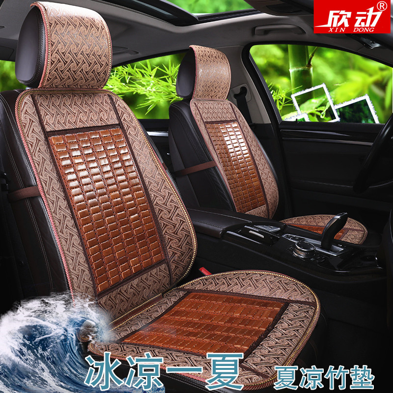 Car cushion summer cool cushion breathable bamboo pad car mat truck single piece cool mat bamboo seat cushion rear car seat cushion universal