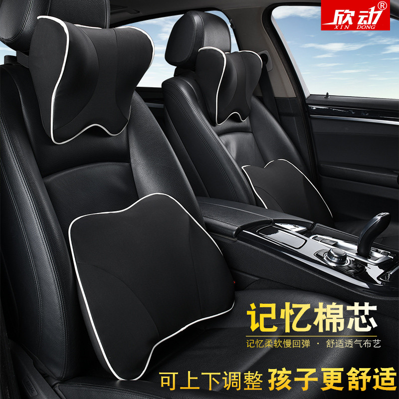 Car Pillow Car Leaning Pillow Seat Pillow Car In-car Supplies Neck Pillow Memory Cotton Neck Pillow Car Pillows