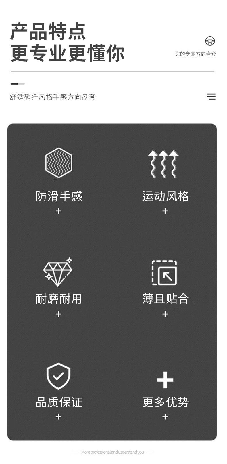 汽车方向盘套碳纤维纹超薄运动把套 图2