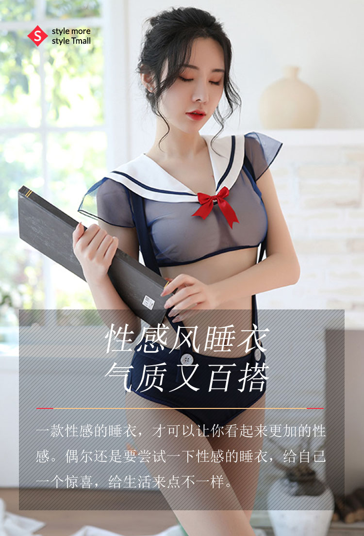 性感又甜美,睡衣还你一个超美妙的夜晚