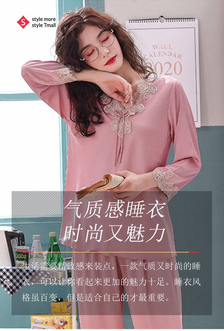 气质款睡衣,冬日睡衣除了美也要舒适