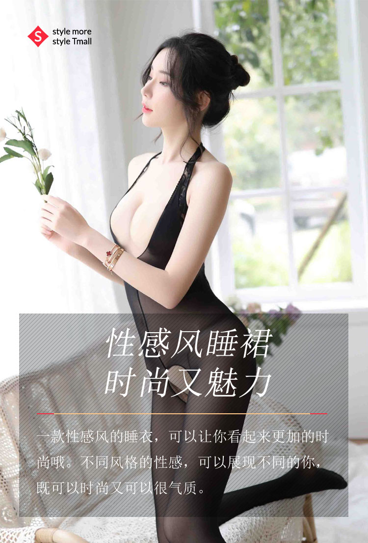 时尚的性感风,睡衣换个风格更加魅力