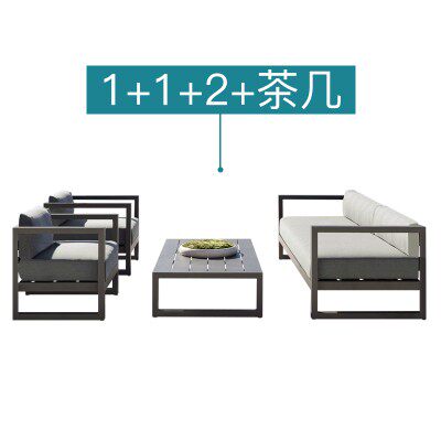 Outdoor Sofa Patio Villa Relaxation Furniture Outdoor Terrace Balcony Modern Waterproof Sunscreen Sofa Tea Table Combo-Taobao