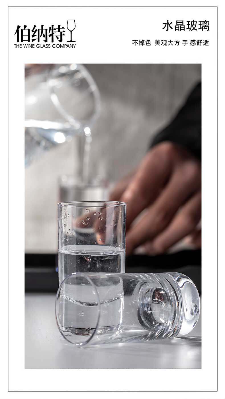 Ликер Cup 手工制作家用水晶玻璃白酒杯套装shot子弹杯一两小酒杯一口烈酒杯 Bernat