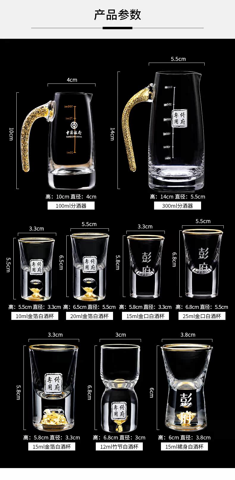 Ликер Cup 私人订制水晶玻璃白酒杯 家用高档金箔酒杯一口杯无铅水晶分酒器 ANCE