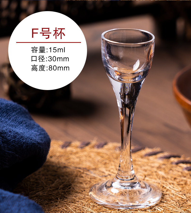 Ликер Cup 【6支装】伯纳特家用水晶玻璃白酒杯烈酒杯高脚一口杯茅台杯吞杯 Bernat
