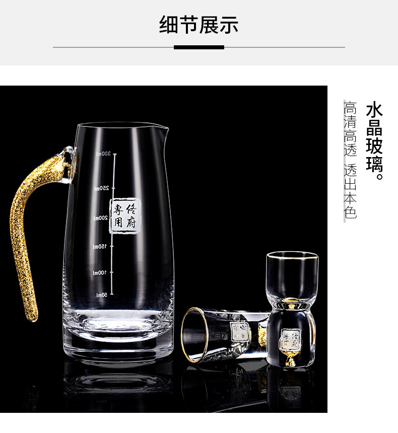 Ликер Cup 私人订制水晶玻璃白酒杯 家用高档金箔酒杯一口杯无铅水晶分酒器 ANCE