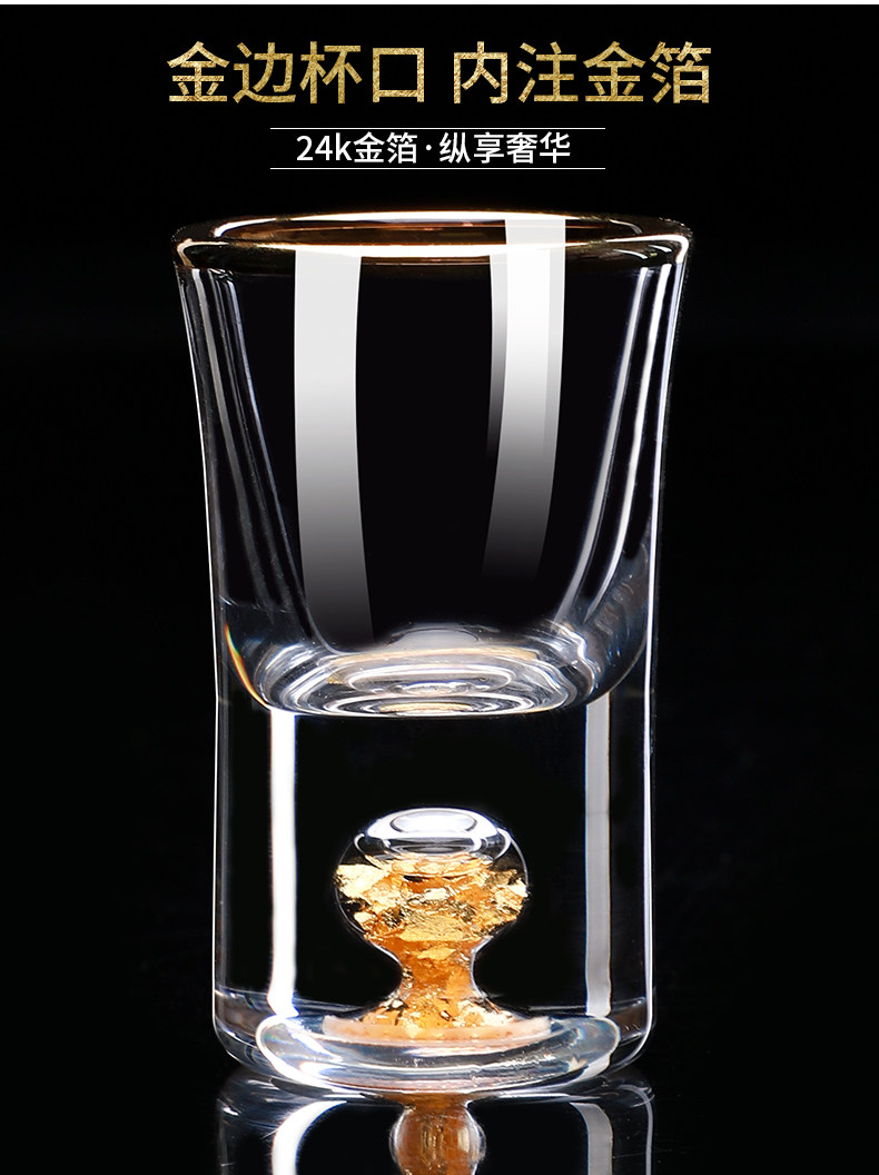 Ликер Cup 家用金箔白酒杯水晶玻璃一口杯金边子弹杯烈酒杯带刻度分酒器套装 ANCE