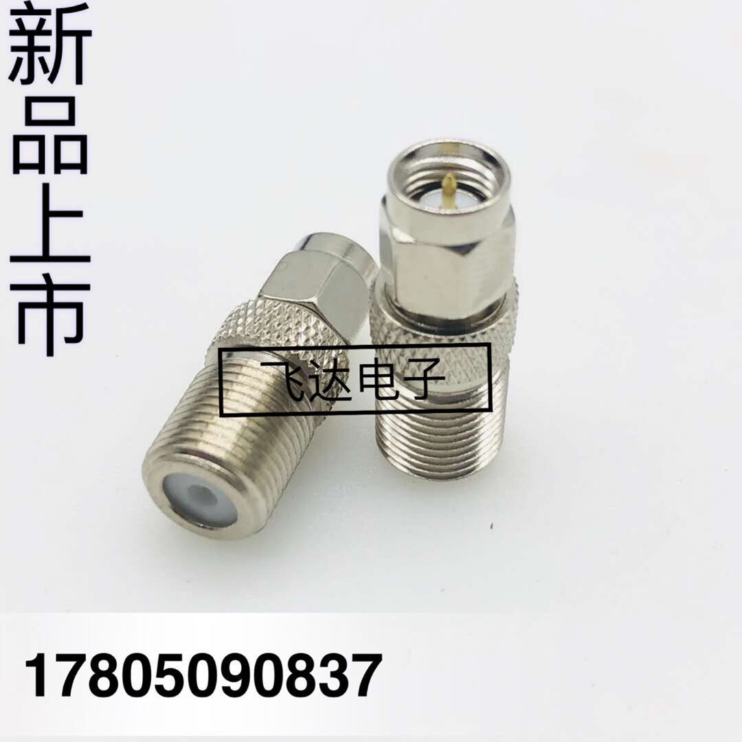 F SMA-KJ adapter mother transfer public F head Inform transfer SMA male head internal thread needle-Taobao
