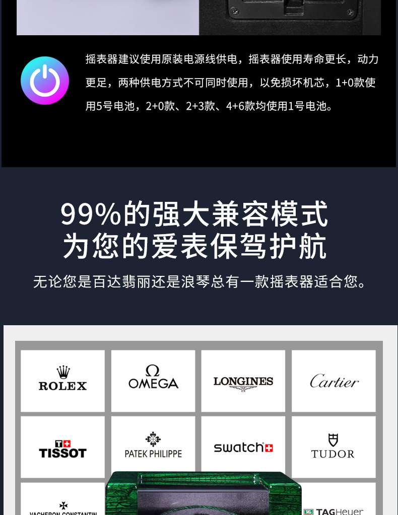 Покачивая таблицы 充电摇表器机械表家用自摆器转表器手表自动摇摆器转动上链收纳盒