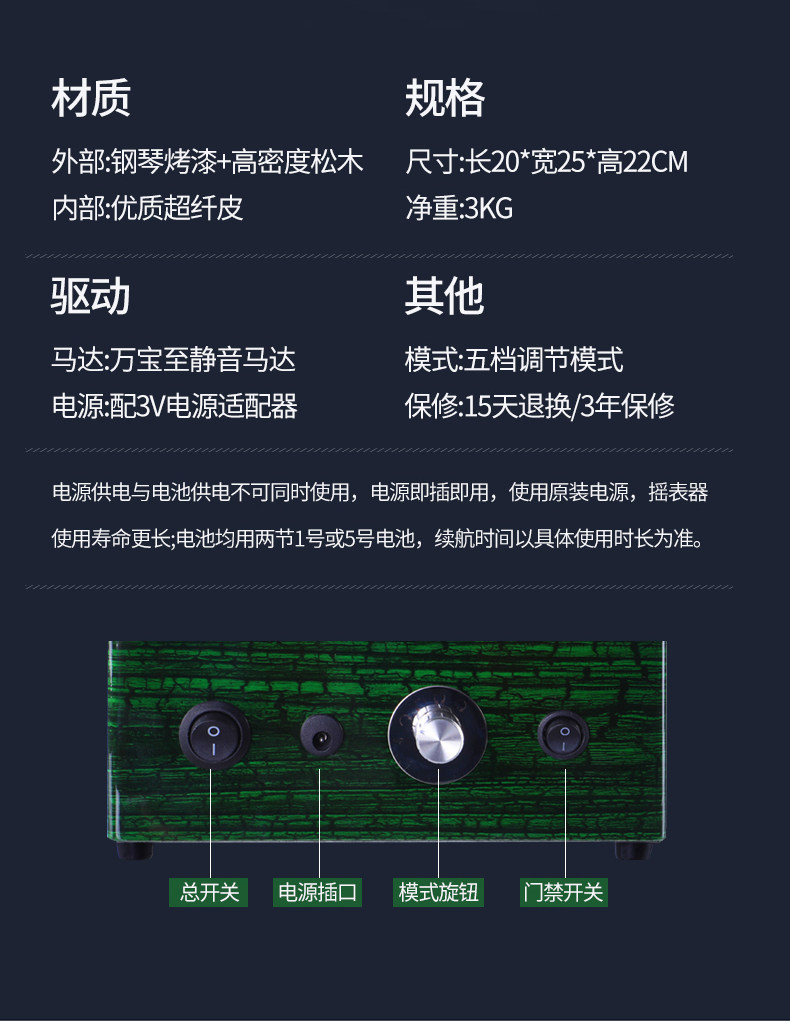 Покачивая таблицы 充电摇表器机械表家用自摆器转表器手表自动摇摆器转动上链收纳盒
