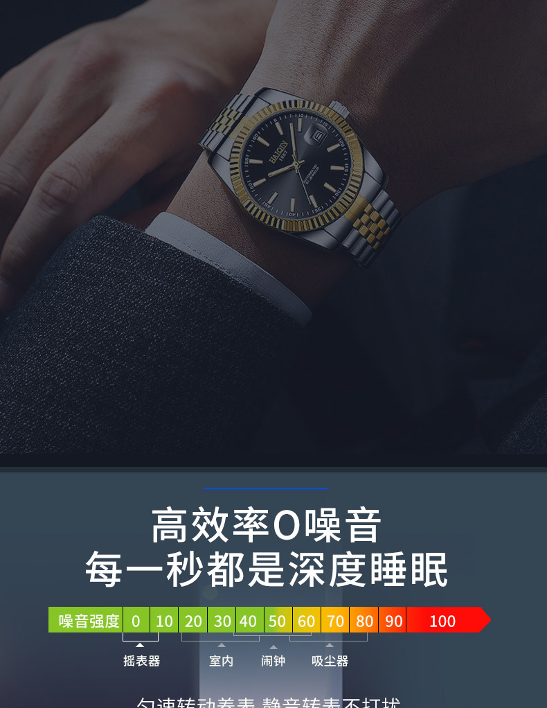 Покачивая таблицы 充电摇表器机械表家用自摆器转表器手表自动摇摆器转动上链收纳盒