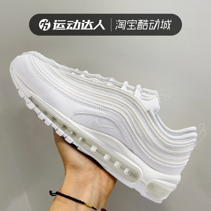 Nike Air Max 97 Pure White Bullet Air Cushion Women's Retro Casual Running Shoes Dh8016-100