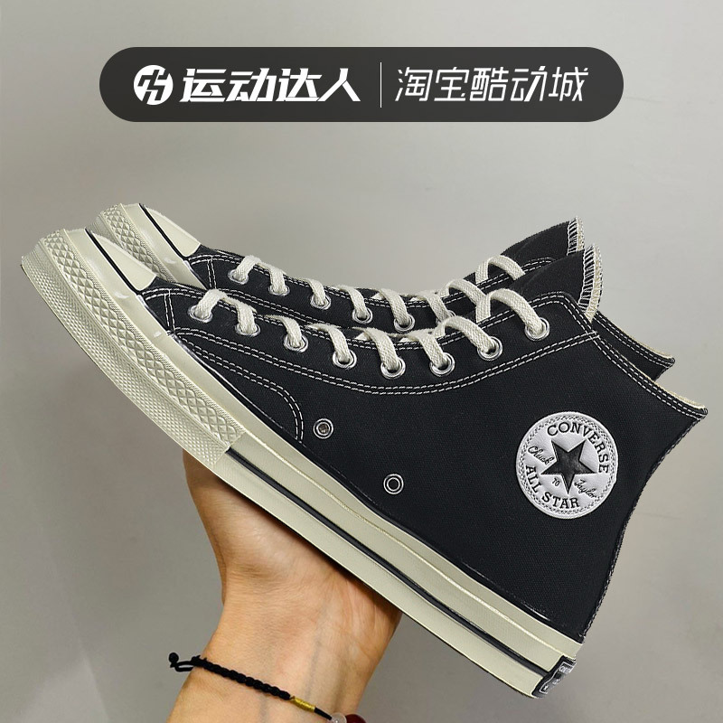 Converse Men's and Women's Shoes 1970S Three-Star Logo Shoes Black Classic High-Top Couple Canvas Shoes 162050C
