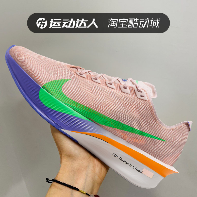 Nike Men's Shoes Zoomx Vaporfly Next% 4 Sports Marathon Competitive Running Shoes Ih0869 Nike Men's Shoes Zoomx Vaporfly Next% 4 Sports Marathon Competitive Running Shoes Ih0869
