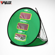 PGM multifunctional indoor golf practice net home chip swing hitting cage home practice supplies