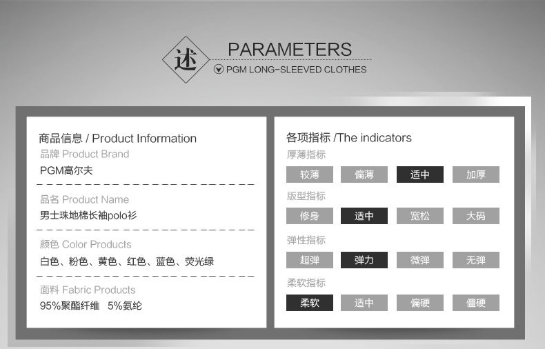 TOUR长袖男描述2_03.jpg