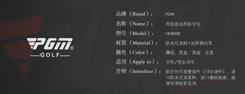 Sac de golf - Ref 41378 Image 10