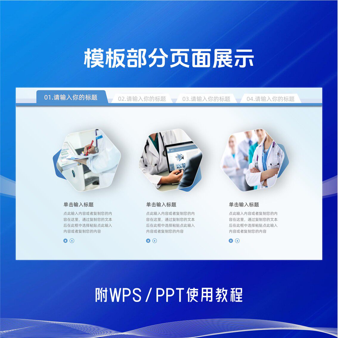 通义千问PPT教程来啦!告别模板焦虑,手把手教你打造专属风格,家人们冲鸭!🎨 -生活-淘宝百科网