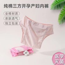 Pure cotton triple open maternal product inspection briefs Bedding Pants Magic Sticker Physiological Pants Postpartum Care Free of Big Code Full Cotton