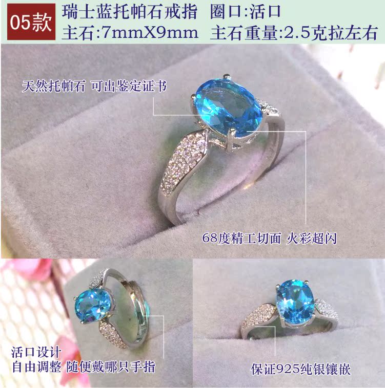 Bague Femme OTHER   en Cristal naturel pierre semi-precieuse - Ref 3087457 Image 13