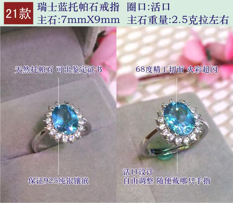 Bague Femme OTHER   en Cristal naturel pierre semi-precieuse - Ref 3087457 Image 26
