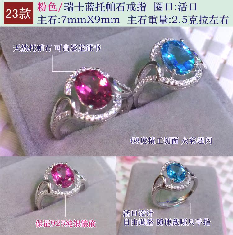 Bague Femme OTHER   en Cristal naturel pierre semi-precieuse - Ref 3087457 Image 28