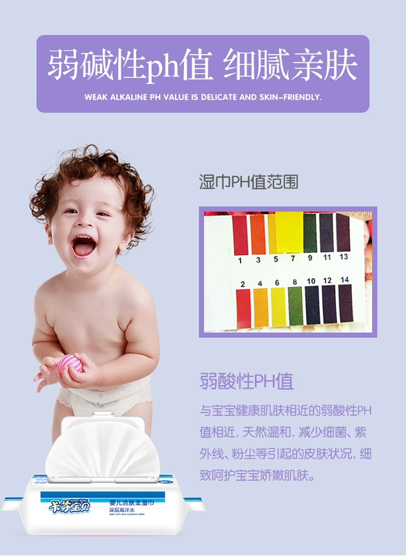 Khăn lau tay cho bé sơ sinh Kaffin đặc biệt rắm gói lớn Khăn lau ướt đặc biệt 80 bơm 100 có nắp hàng loạt khăn ướt dành cho bé