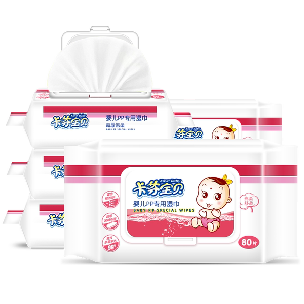 kove 卡芬 带盖婴儿手口湿巾升级版 80抽*5包 优惠券折后￥16.8包邮（￥31.8-15）