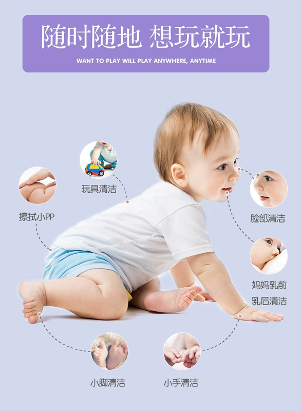 Khăn lau tay cho bé sơ sinh Kaffin đặc biệt rắm gói lớn Khăn lau ướt đặc biệt 80 bơm 100 có nắp hàng loạt khăn ướt dành cho bé