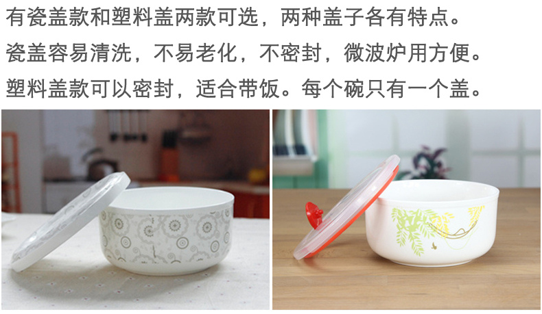 Bát mì ăn liền có nắp gốm lớn lò vi sóng Hàn Quốc hộp cơm trưa hộp cơm hộp bát xương sinh viên Trung Quốc - Hộp cơm điện sưởi ấm hộp đựng cơm lock&lock