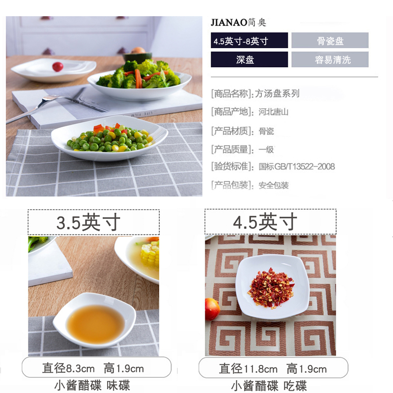 Square plate series Square dishes tangshan ceramic ipads porcelain bowl son plate shaped disc