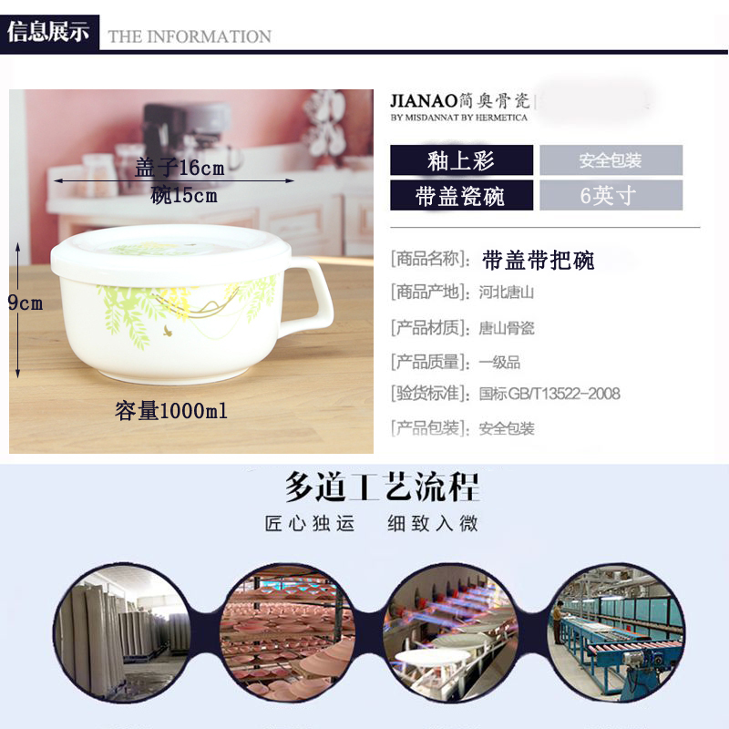 Ceramic bowl with cover with "bringing large handles lunch box microwave Jane the ipads porcelain bowl of tangshan