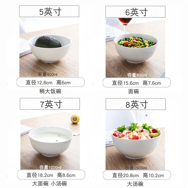 White bowls rainbow such as bowl bowl bowl creative ipads porcelain tableware ceramic bowl bowl of soup bowl of household large bowl